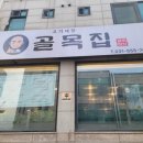 이문안로152번길 이미지