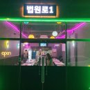 법원로 1 네이버블로그