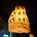 속에천불청송얼음막걸리 이미지