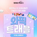 이플러스할인마트 이미지