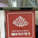 윤돌커피 | 거제 윤돌커피 후기 - [ 바다뷰 미쳤던 거제 오션뷰 카페 ]