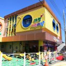 개령어린이집 이미지