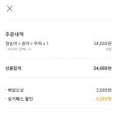 예대신선횟집 이미지