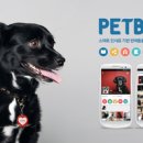 펫북(Pet Book) 이미지