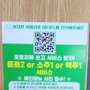 김포 돼지국밥 맛집 ‘국제시장해장국’ 재방문 후기