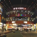 라페스타 이미지