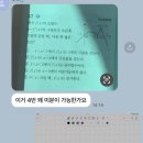 대한민국2교시수학전문학원 이미지