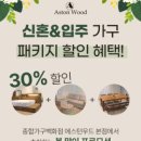 동아종합가구
