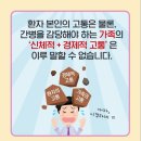 대한간병사회 이미지