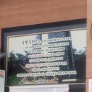 유엔돈까스 이미지