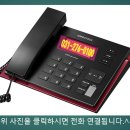 래미안이스트파크공인중개사사무소 이미지