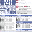 중산문화센터 이미지