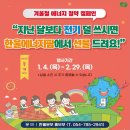 한울전기