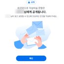 스펙터 | 퇴사한 팀원이 레퍼런스 체크를 요청했다 : 스펙터 평판 작성 후기 (인사결정권자)