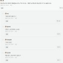이동진 평론가 호프 별점에 화가난 유저 이미지