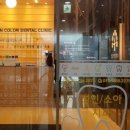 일곱색깔치과 이미지