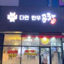 신흥로22번길 이미지