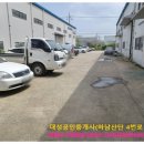 하남산단10번로 이미지