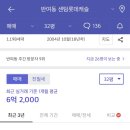 수영가든 이미지