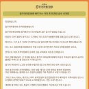 충주종합운동장 다목적경기장 | 🏃‍♂️ 2025 제24회 충주마라톤 하프코스 참가 후기