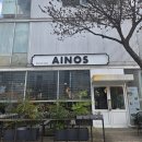 롯데쇼핑(주) 롯데아울렛 파주점 | 파주 롯데 아울렛 근처 푸짐한 출판단지 브런치 맛집 _ 아이노스 출판단지점