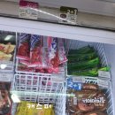 GS25신천점 네이버블로그