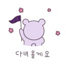 주앤네일 - 수원시 권선구 곡선로49번길 24-1 | 주앤네일
