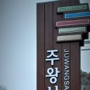 백운장여관 이미지