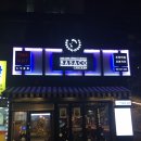 대도킨