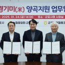 동일 경로당 이미지