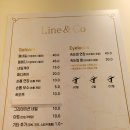 라인앤코