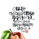 (주)승원