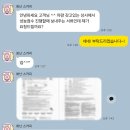 (유)희망자동차공업사 - 761 | 중고차 성능보증보험 접수 방법 판금 884,400원 보상받은 후기(+카티더안심)