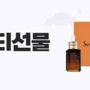 뷰티에비뉴