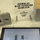 토마토바디케어 | [수원다이어트] 인계동 누보뷰티 복부 바디케어 관리 후기