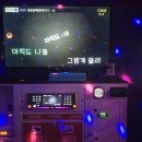 노래공원 노래연습장 이미지