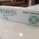 삼송성모내과의원 이미지