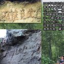 모스탄, 이재명 대통령 악마화···친중 프레임 확대 이미지