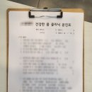 우리네약국 | 광주 광산구 마운자로 처방 후기. 병원비, 약제비, 할인팁 총정리