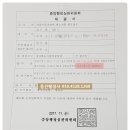 파인행정사사무소 이미지