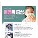 경희봉한의원 이미지