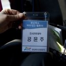 백두항공여행사 이미지
