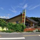 내고향 추어탕 이미지