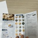 본영어린이집 | 궁중본떡집 파주 인절미 택배 후/ 에스아이에이치(SIH)택배