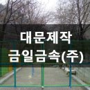 대문서비스주 네이버블로그