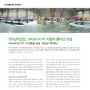 (주)그라프 이미지