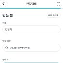 지에스(GS)25 대구역자이점 이미지