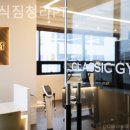 클래식짐 청라PT 네이버블로그