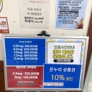 온누리 대림약국 | 서울 마운자로 2.5 성지 구로 크리스트 의원 후기