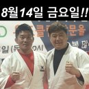 거제유도관 이미지